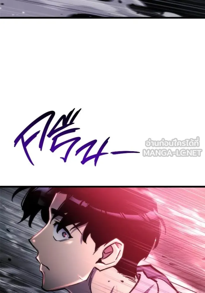 โกดังลับหลังโลกแตก ตอนที่ 55 รูปที่ 134