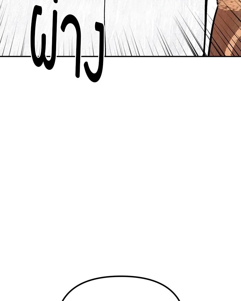 สี่สาวชาวกี ตอนที่ 7 โรงเรียนที่เพิ่งเคยไป (2) รูปที่ 110