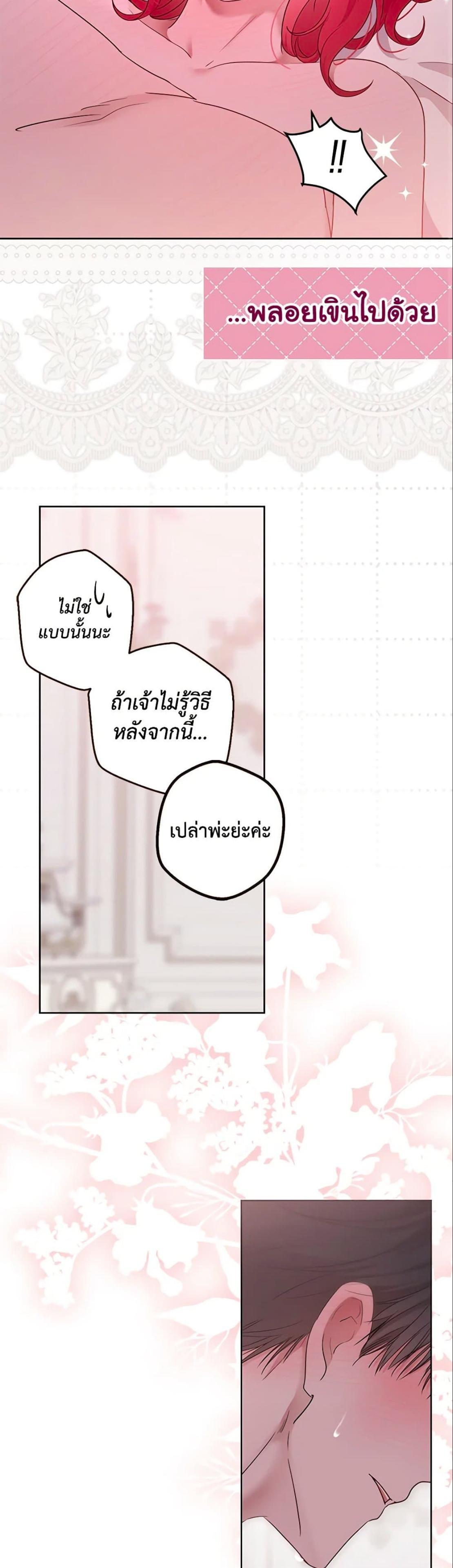 Manga-lc-com อ่านมังงะ อ่านการ์ตูน ออนไลน์ ฟรี I Fell into a Reverse Harem Game! ตอนที่ 1 2 3 4 5 6 7 8 9 10 11 12 13 14 ฟรี ไม่มีโฆษณา Manga-lc - อ่าน มังงะ อ่าน การ์ตูน ออนไลน์ อ่านมังงะ ฟรี