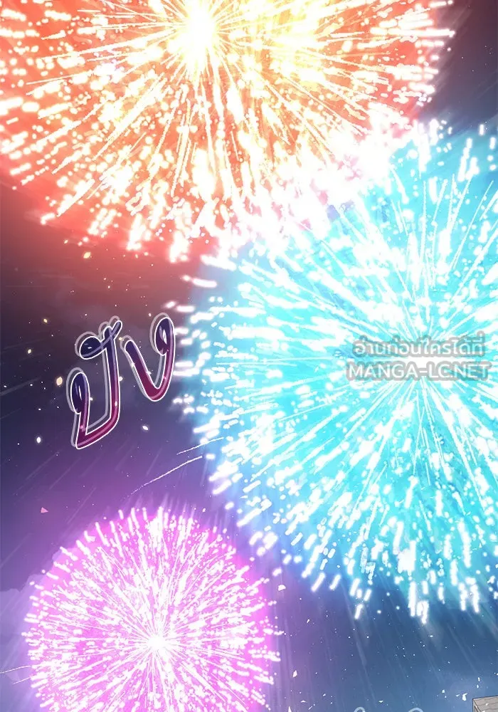 บุตรีดยุกขอไม่แต่งงานbrกับหนุ่มในฝัน ตอนที่ 46 รูปที่ 45