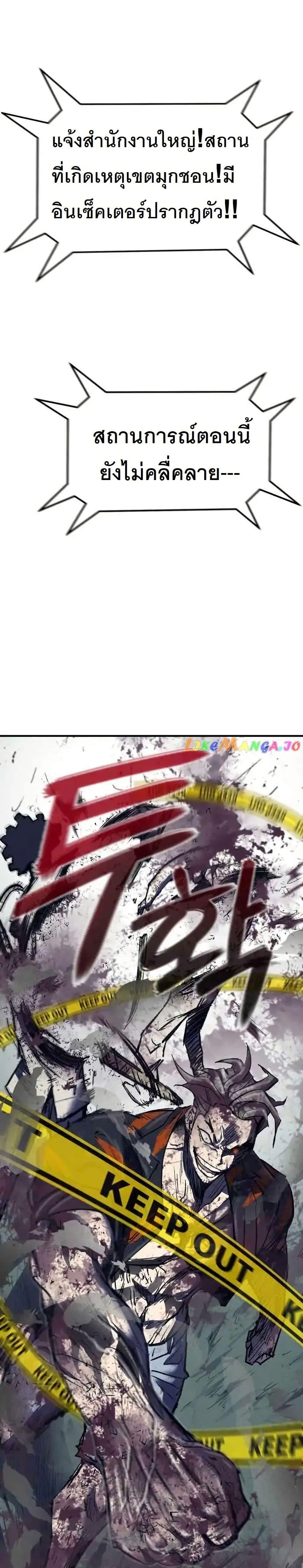 Manga-lc-com อ่านมังงะ อ่านการ์ตูน ออนไลน์ ฟรี INSECTOR ตอนที่ 1 2 3 4 5 6 7 8 9 10 11 12 13 14 ฟรี ไม่มีโฆษณา Manga-lc - อ่าน มังงะ อ่าน การ์ตูน ออนไลน์ อ่านมังงะ ฟรี