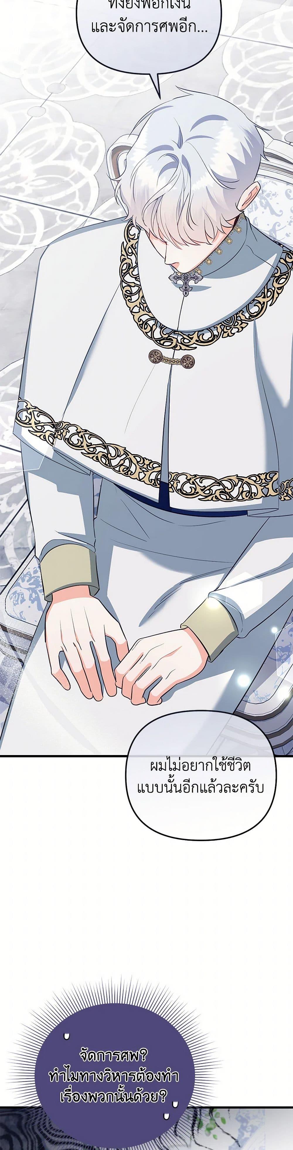 Manga-lc-com อ่านมังงะ อ่านการ์ตูน ออนไลน์ ฟรี I Created a Harem by Accident! ตอนที่ 1 2 3 4 5 6 7 8 9 10 11 12 13 14 ฟรี ไม่มีโฆษณา Manga-lc - อ่าน มังงะ อ่าน การ์ตูน ออนไลน์ อ่านมังงะ ฟรี