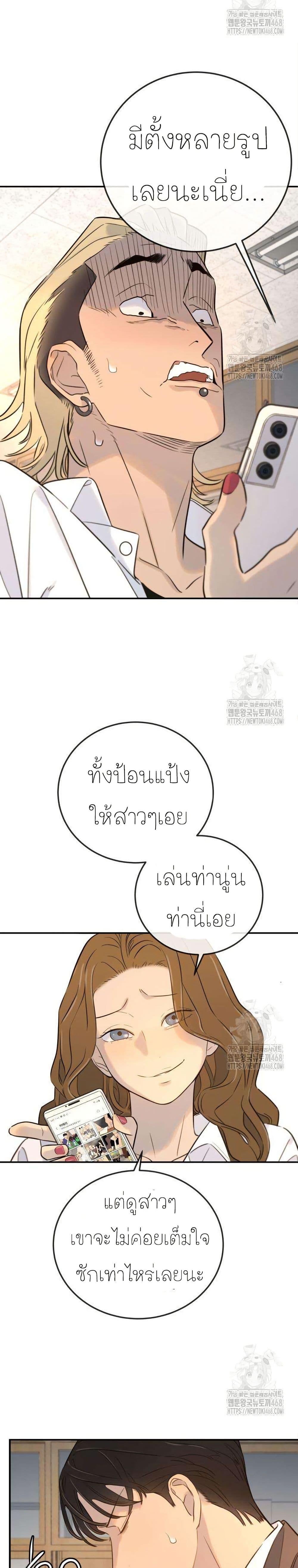 Manga-lc-com อ่านมังงะ อ่านการ์ตูน ออนไลน์ ฟรี Everyone Loves Her ตอนที่ 1 2 3 4 5 6 7 8 9 10 11 12 13 14 ฟรี ไม่มีโฆษณา Manga-lc - อ่าน มังงะ อ่าน การ์ตูน ออนไลน์ อ่านมังงะ ฟรี