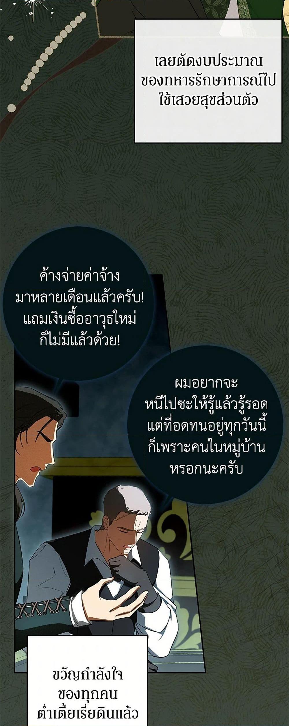 Manga-lc-com อ่านมังงะ อ่านการ์ตูน ออนไลน์ ฟรี I Think I’ve Been Possessed Somewhere ตอนที่ 1 2 3 4 5 6 7 8 9 10 11 12 13 14 ฟรี ไม่มีโฆษณา Manga-lc - อ่าน มังงะ อ่าน การ์ตูน ออนไลน์ อ่านมังงะ ฟรี