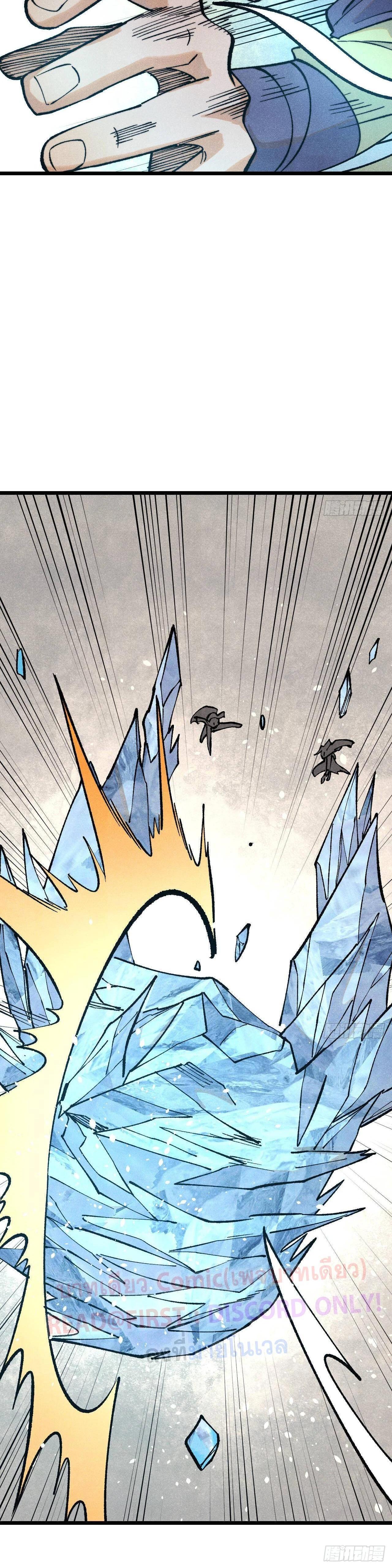 Manga-lc-com อ่านมังงะ อ่านการ์ตูน ออนไลน์ ฟรี All Hail the Sect Leader ตอนที่ 1 2 3 4 5 6 7 8 9 10 11 12 13 14 ฟรี ไม่มีโฆษณา Manga-lc - อ่าน มังงะ อ่าน การ์ตูน ออนไลน์ อ่านมังงะ ฟรี