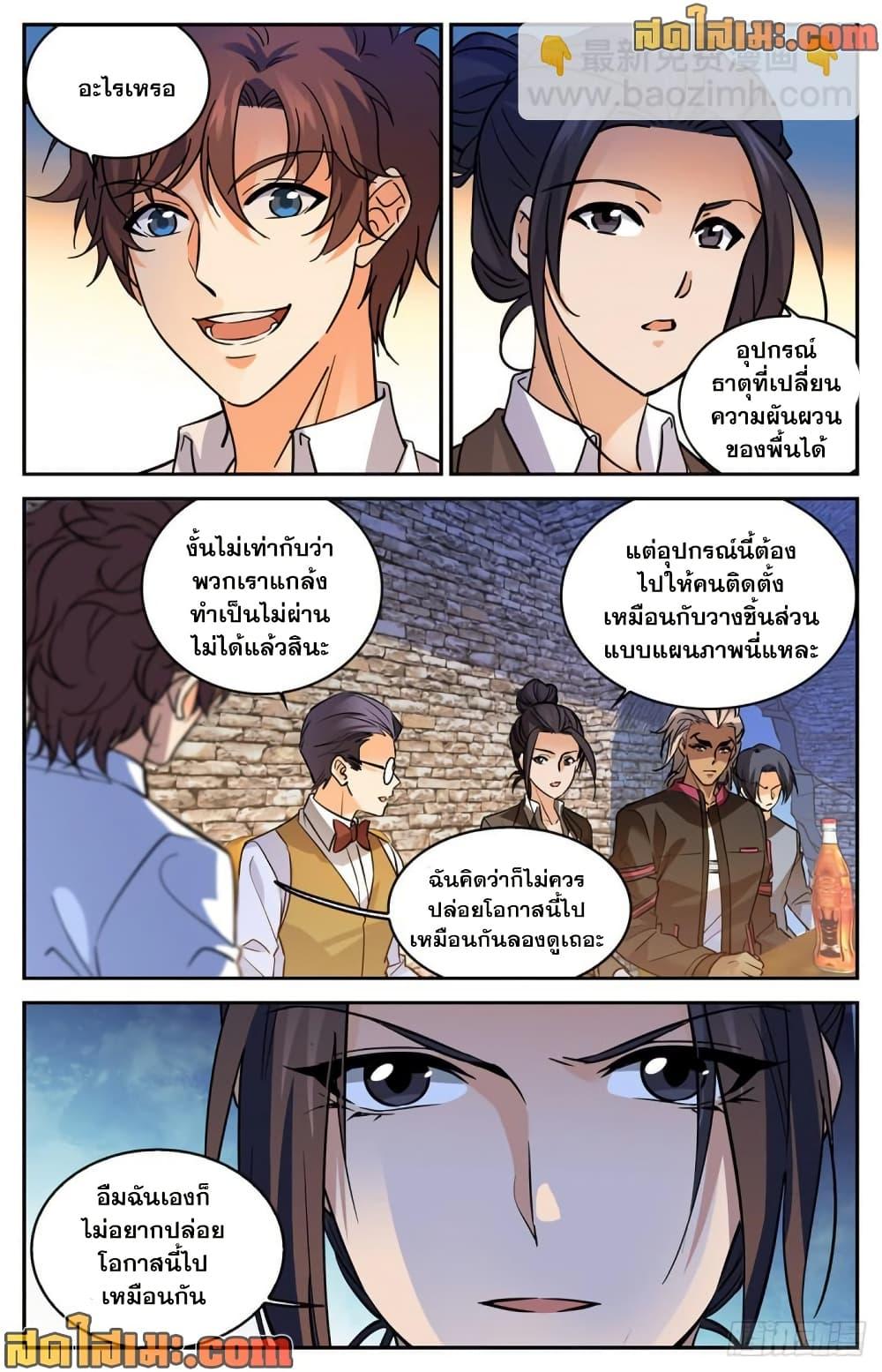 Manga-lc-com อ่านมังงะ อ่านการ์ตูน ออนไลน์ ฟรี Versatile Mage จอมเวทย์เต็มพิกัด ตอนที่ 1 2 3 4 5 6 7 8 9 10 11 12 13 14 ฟรี ไม่มีโฆษณา Manga-lc - อ่าน มังงะ อ่าน การ์ตูน ออนไลน์ อ่านมังงะ ฟรี
