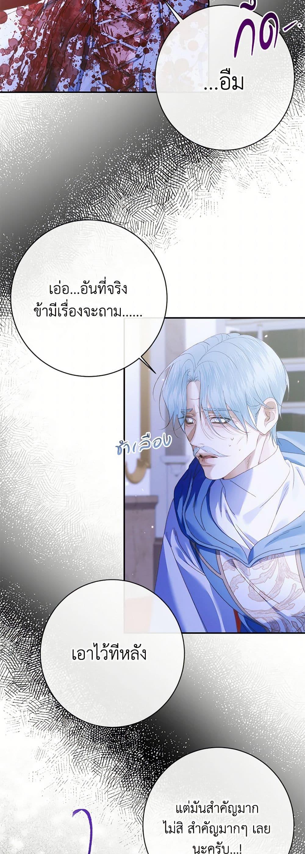 Manga-lc-com อ่านมังงะ อ่านการ์ตูน ออนไลน์ ฟรี Becoming The Villain’s Family ตอนที่ 1 2 3 4 5 6 7 8 9 10 11 12 13 14 ฟรี ไม่มีโฆษณา Manga-lc - อ่าน มังงะ อ่าน การ์ตูน ออนไลน์ อ่านมังงะ ฟรี