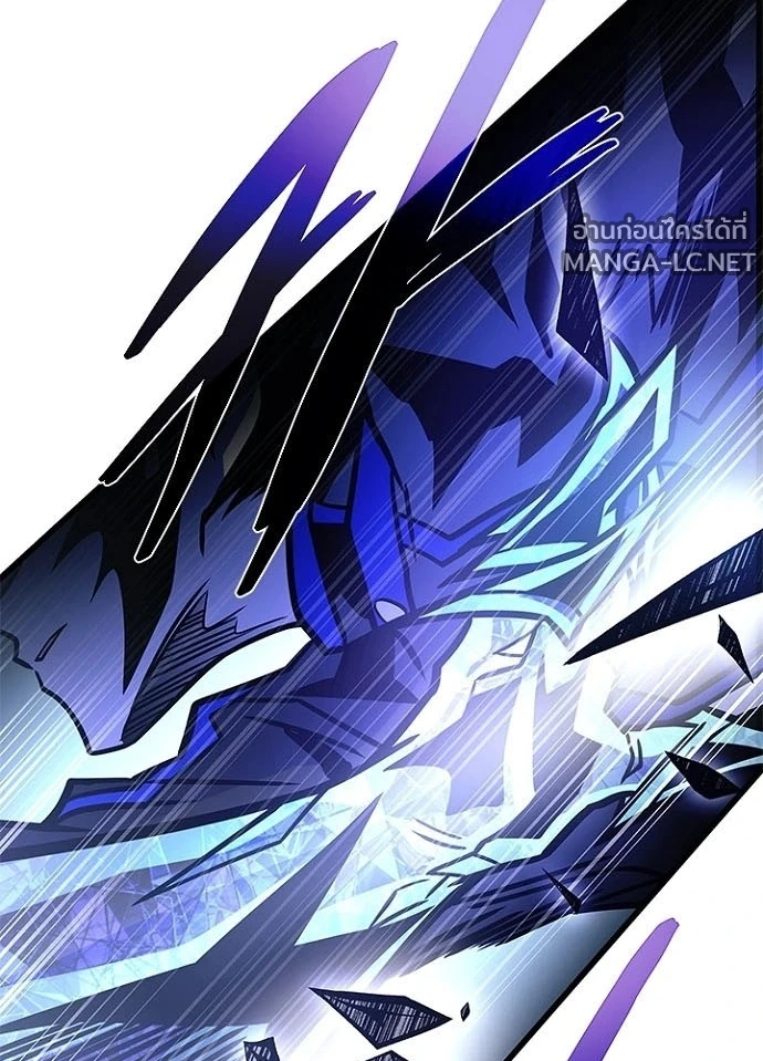 Villain to kill ตอนที่ 240 รูปที่ 186