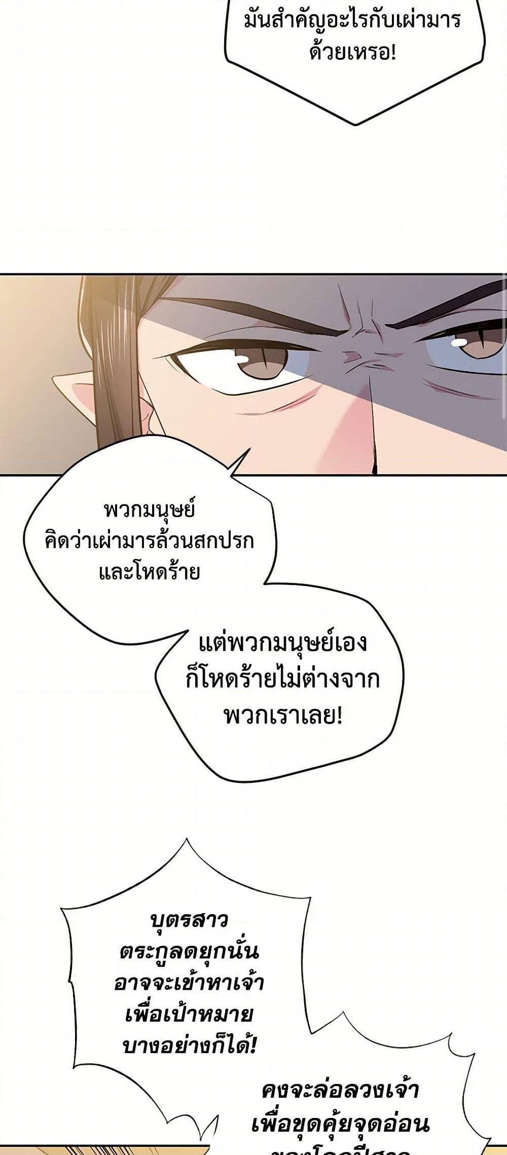 Manga-lc-com อ่านมังงะ อ่านการ์ตูน ออนไลน์ ฟรี My Goal is to Live a Long ตอนที่ 1 2 3 4 5 6 7 8 9 10 11 12 13 14 ฟรี ไม่มีโฆษณา Manga-lc - อ่าน มังงะ อ่าน การ์ตูน ออนไลน์ อ่านมังงะ ฟรี