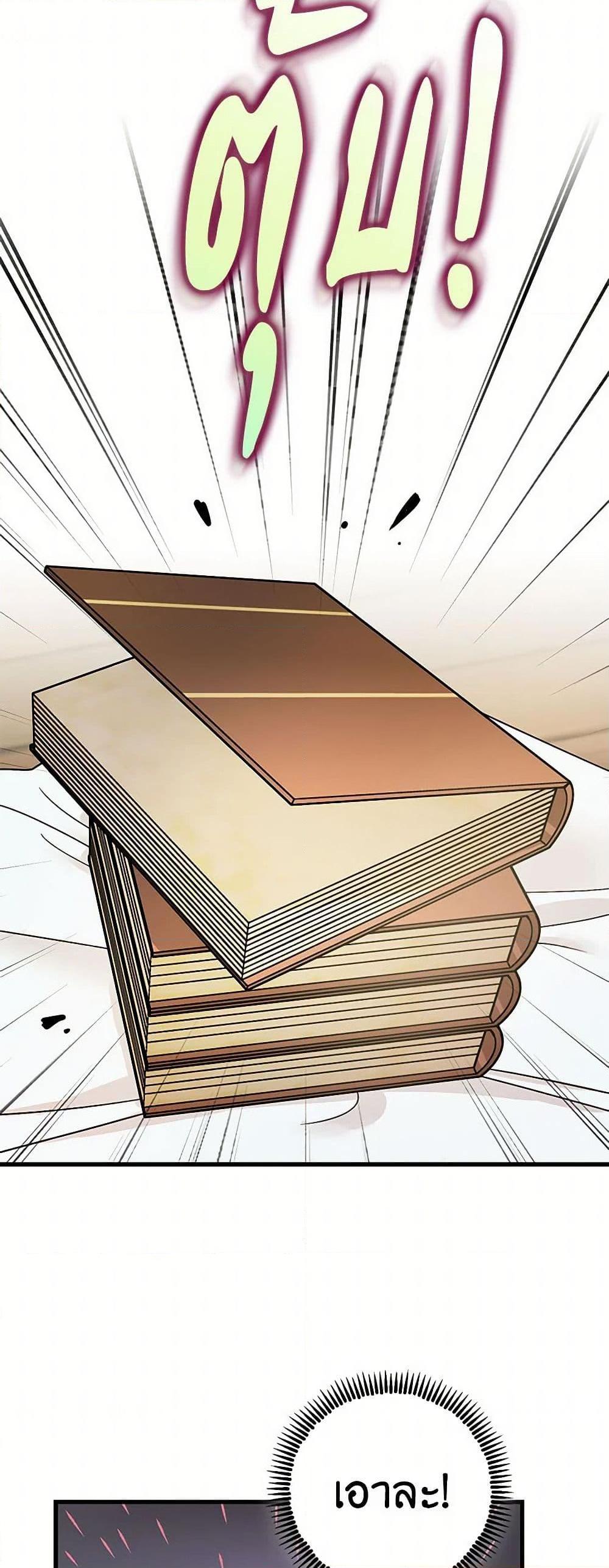 Manga-lc-com อ่านมังงะ อ่านการ์ตูน ออนไลน์ ฟรี The Tyrant’s Tranquilizer ตอนที่ 1 2 3 4 5 6 7 8 9 10 11 12 13 14 ฟรี ไม่มีโฆษณา Manga-lc - อ่าน มังงะ อ่าน การ์ตูน ออนไลน์ อ่านมังงะ ฟรี