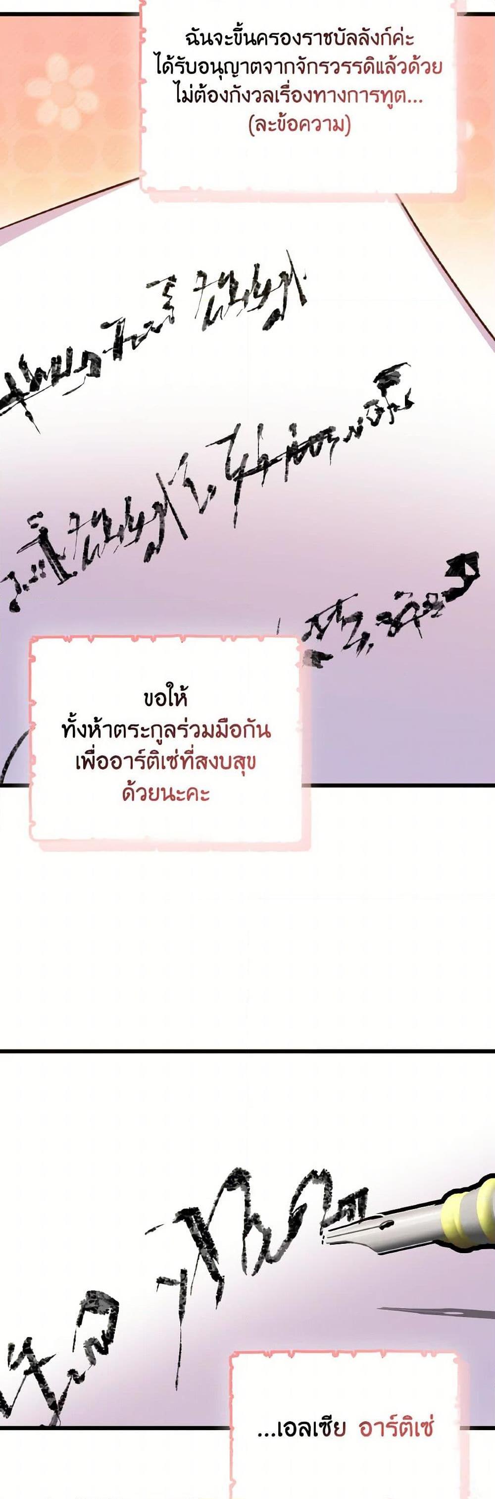 Manga-lc-com อ่านมังงะ อ่านการ์ตูน ออนไลน์ ฟรี I Didn’t Save You To Get Proposed To ตอนที่ 1 2 3 4 5 6 7 8 9 10 11 12 13 14 ฟรี ไม่มีโฆษณา Manga-lc - อ่าน มังงะ อ่าน การ์ตูน ออนไลน์ อ่านมังงะ ฟรี