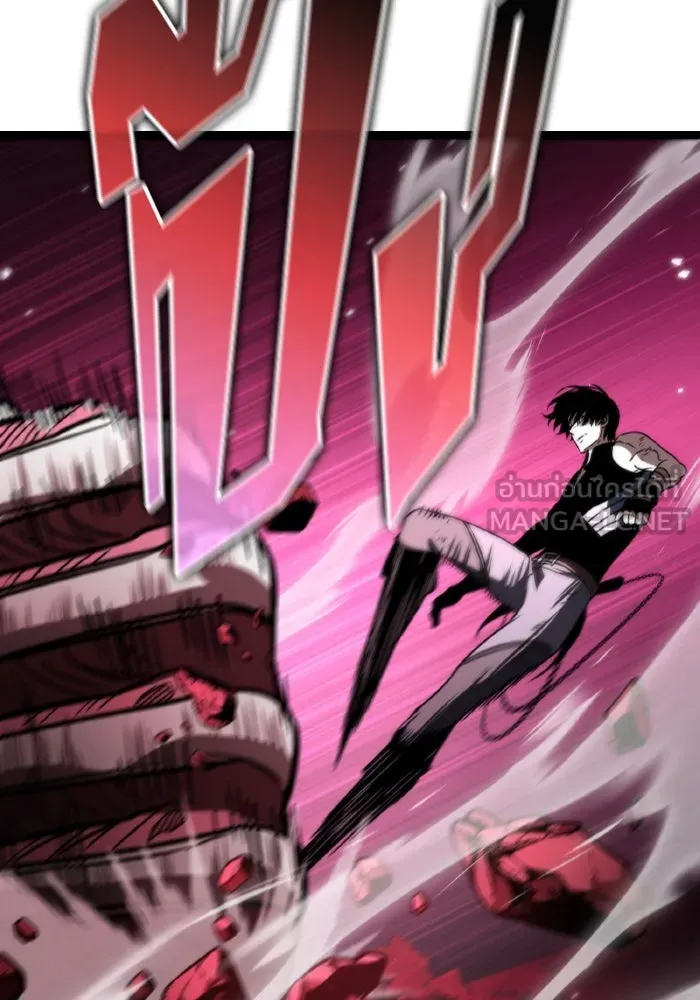 การแข่งขันของผู้เกิดใหม่ ตอนที่ 33 รูปที่ 138