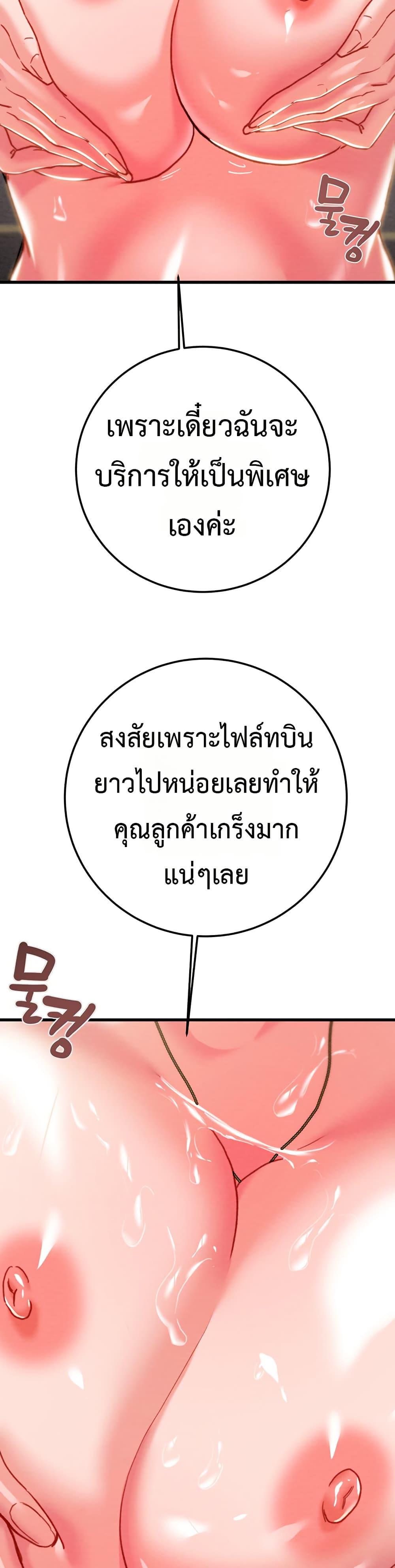 Doujin-Lc- อ่าน โดจิน มังฮวา เกาหลี ญี่ปุ่น จีน แปลไทย The Man Who Devours ตอนที่ 1 2 3 4 5 6 7 8 9 10 11 12 13 14 ฟรี ไม่มีโฆษณา อ่าน โดจิน Manhwa เกาหลี ญี่ปุ่น จีน เรามีครบ คัดมาให้เน้นๆ โดจิน 18+ รับประกันความฟินโดย  Doujin Lc