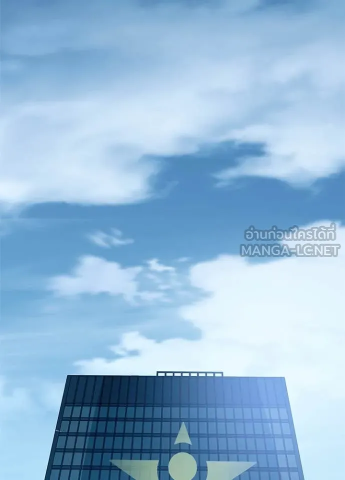 Villain to kill ตอนที่ 198 รูปที่ 61