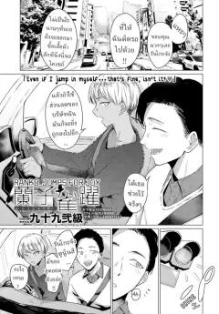 Doujin-Lc- อ่าน โดจิน มังฮวา เกาหลี ญี่ปุ่น จีน แปลไทย เด็กนิสัยไม่ดีต้องได้รับบทเรียน (T Landolt) ตอนที่ 1 2 3 4 5 6 7 8 9 10 11 12 13 14 ฟรี ไม่มีโฆษณา อ่าน โดจิน Manhwa เกาหลี ญี่ปุ่น จีน เรามีครบ คัดมาให้เน้นๆ โดจิน 18+ รับประกันความฟินโดย  Doujin Lc