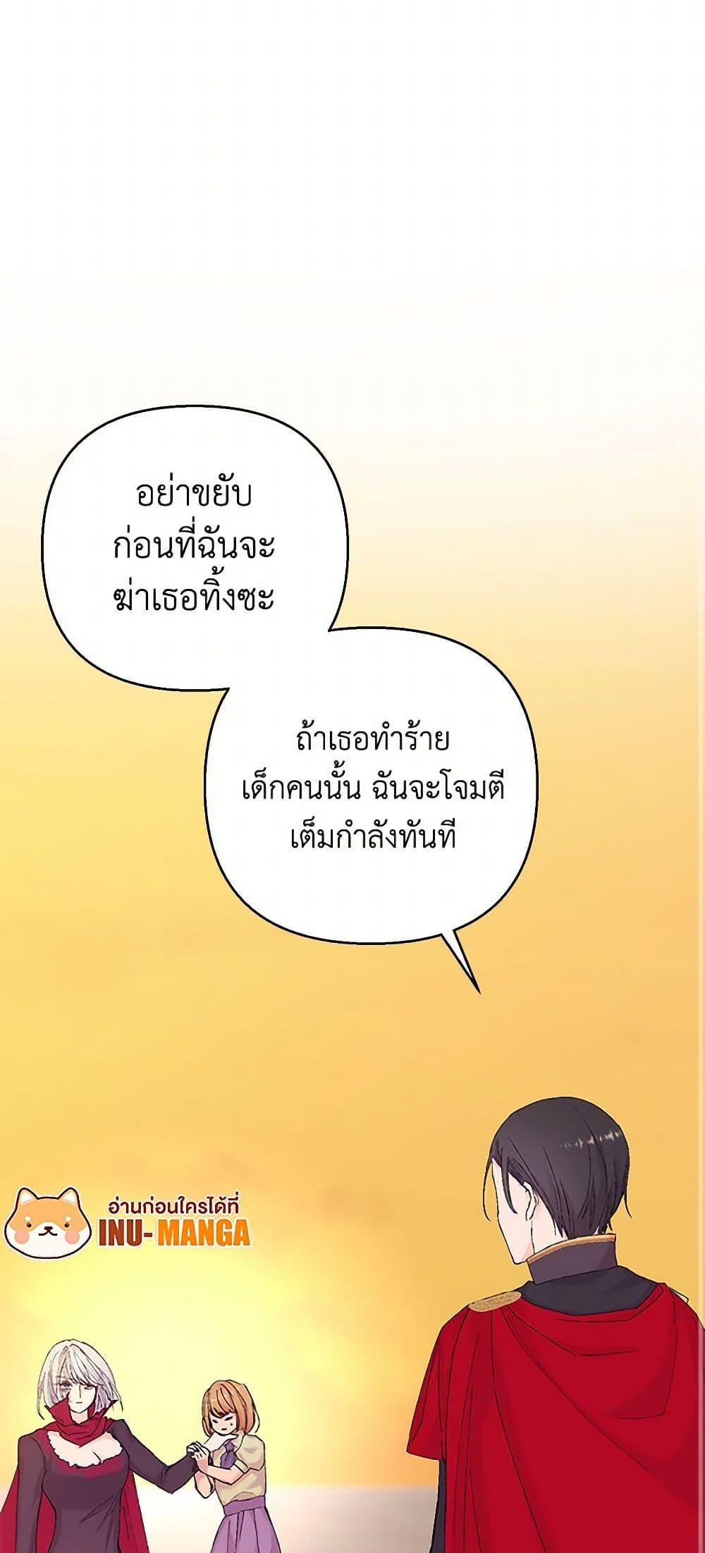 Manga-lc-com อ่านมังงะ อ่านการ์ตูน ออนไลน์ ฟรี Our Little Empress ตอนที่ 1 2 3 4 5 6 7 8 9 10 11 12 13 14 ฟรี ไม่มีโฆษณา Manga-lc - อ่าน มังงะ อ่าน การ์ตูน ออนไลน์ อ่านมังงะ ฟรี