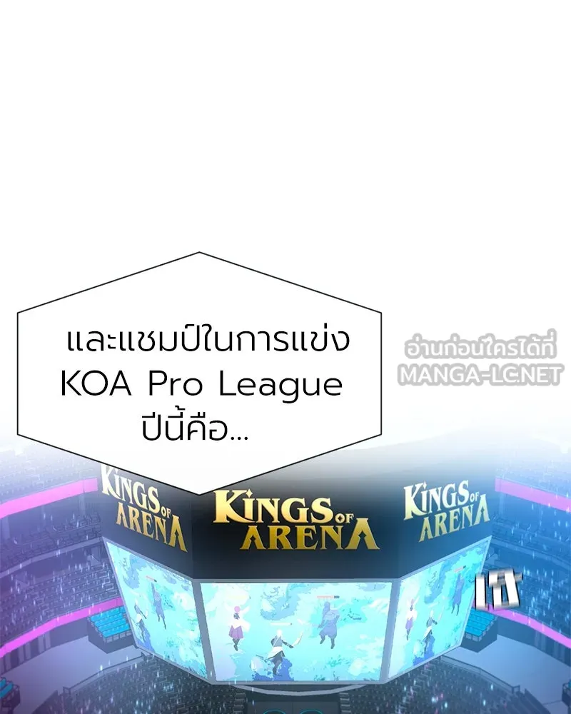 Level One Dreamersbrผู้ชนะรักนี้ต้องเป็น ตอนที่ 18 รูปที่ 21