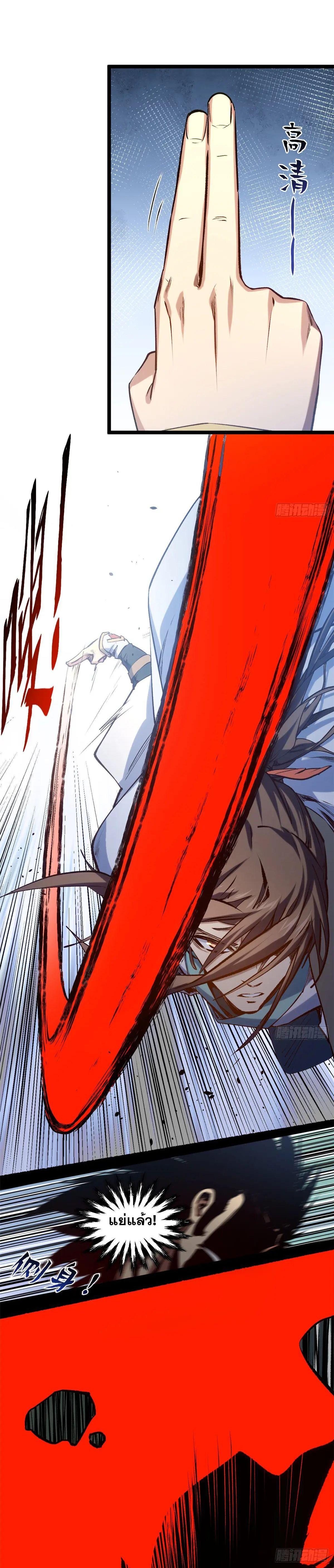 Manga-lc-com อ่านมังงะ อ่านการ์ตูน ออนไลน์ ฟรี Top Tier Providence ตอนที่ 1 2 3 4 5 6 7 8 9 10 11 12 13 14 ฟรี ไม่มีโฆษณา Manga-lc - อ่าน มังงะ อ่าน การ์ตูน ออนไลน์ อ่านมังงะ ฟรี