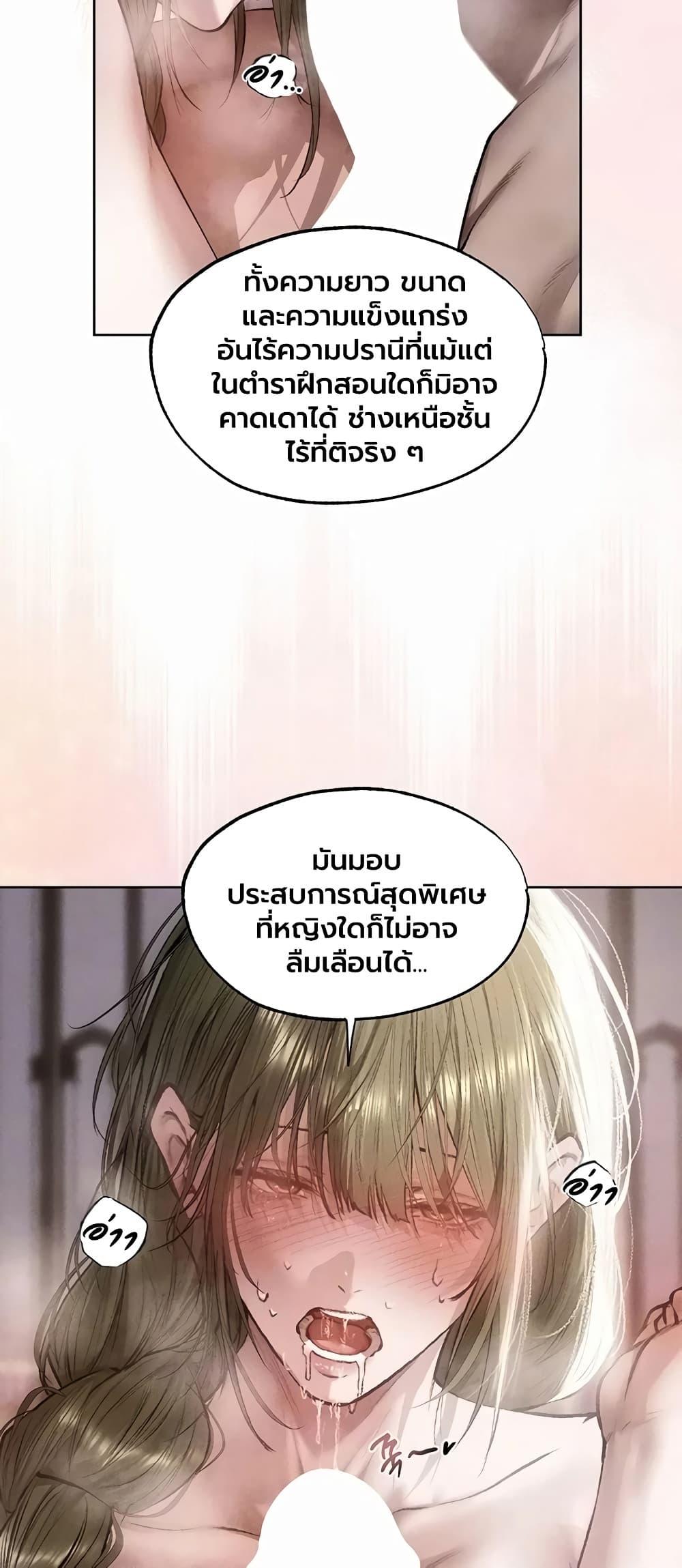Doujin-Lc- อ่าน โดจิน มังฮวา เกาหลี ญี่ปุ่น จีน แปลไทย MILF Hunting ตอนที่ 1 2 3 4 5 6 7 8 9 10 11 12 13 14 ฟรี ไม่มีโฆษณา อ่าน โดจิน Manhwa เกาหลี ญี่ปุ่น จีน เรามีครบ คัดมาให้เน้นๆ โดจิน 18+ รับประกันความฟินโดย  Doujin Lc