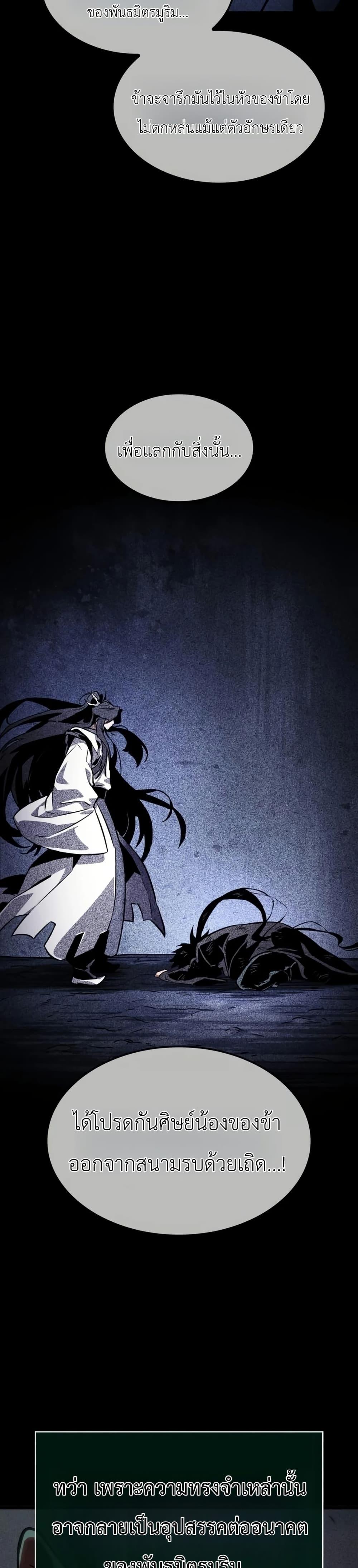 Manga-lc-com อ่านมังงะ อ่านการ์ตูน ออนไลน์ ฟรี The Martial Genius Who Remembers Everything ตอนที่ 1 2 3 4 5 6 7 8 9 10 11 12 13 14 ฟรี ไม่มีโฆษณา Manga-lc - อ่าน มังงะ อ่าน การ์ตูน ออนไลน์ อ่านมังงะ ฟรี