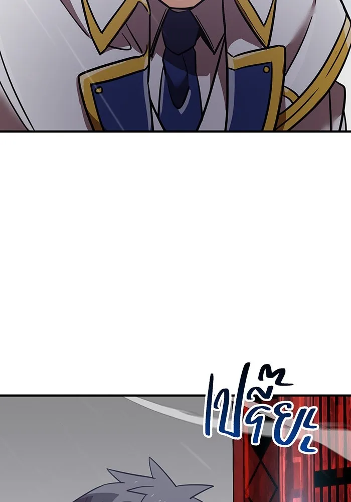 เพลเยอร์เลือดเทวะ ตอนที่ 25 สเตจ  บัลลังก์แห่งวายุและอัสนี รูปที่ 104