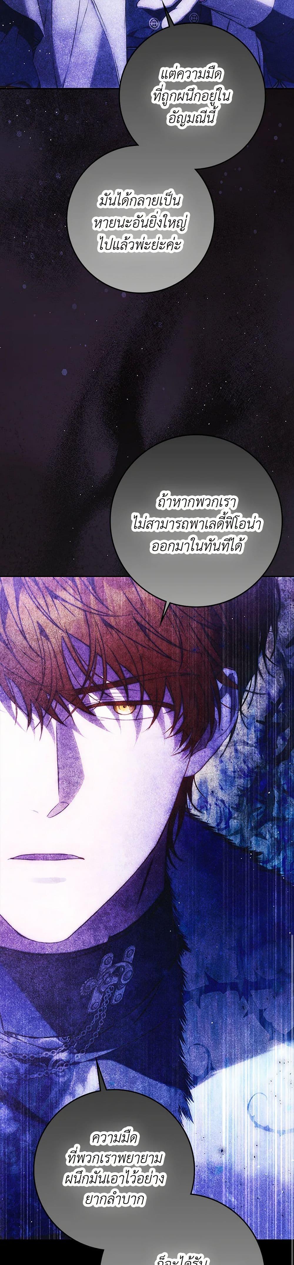 Manga-lc-com อ่านมังงะ อ่านการ์ตูน ออนไลน์ ฟรี I Became the Wife of the Male Lead ตอนที่ 1 2 3 4 5 6 7 8 9 10 11 12 13 14 ฟรี ไม่มีโฆษณา Manga-lc - อ่าน มังงะ อ่าน การ์ตูน ออนไลน์ อ่านมังงะ ฟรี