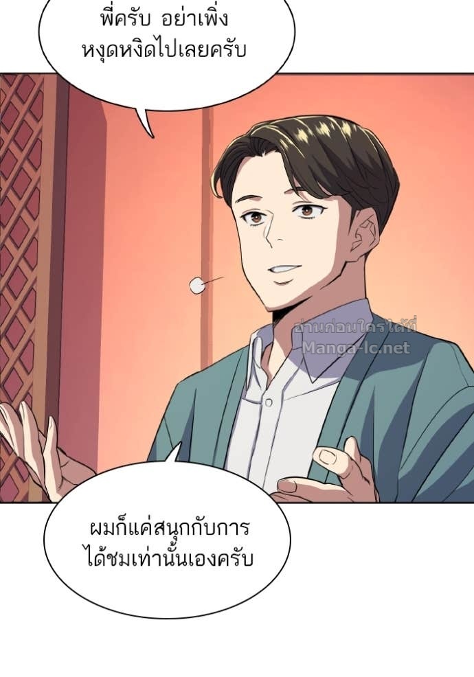 Doujin-Lc- อ่าน โดจิน มังฮวา เกาหลี ญี่ปุ่น จีน แปลไทย Reborn Rich ตอนที่ 1 2 3 4 5 6 7 8 9 10 11 12 13 14 ฟรี ไม่มีโฆษณา อ่าน โดจิน Manhwa เกาหลี ญี่ปุ่น จีน เรามีครบ คัดมาให้เน้นๆ โดจิน 18+ รับประกันความฟินโดย Doujin Lc