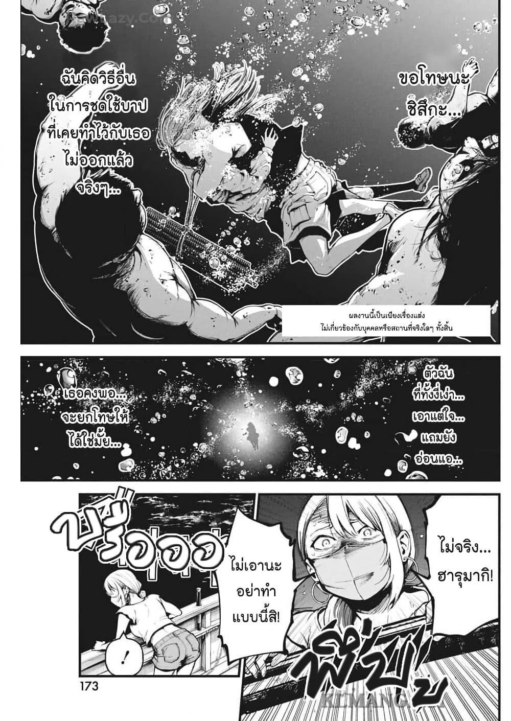 Manga-lc-com อ่านมังงะ อ่านการ์ตูน ออนไลน์ ฟรี Bokura no Natsu ga Saketeiku ตอนที่ 1 2 3 4 5 6 7 8 9 10 11 12 13 14 ฟรี ไม่มีโฆษณา Manga-lc - อ่าน มังงะ อ่าน การ์ตูน ออนไลน์ อ่านมังงะ ฟรี