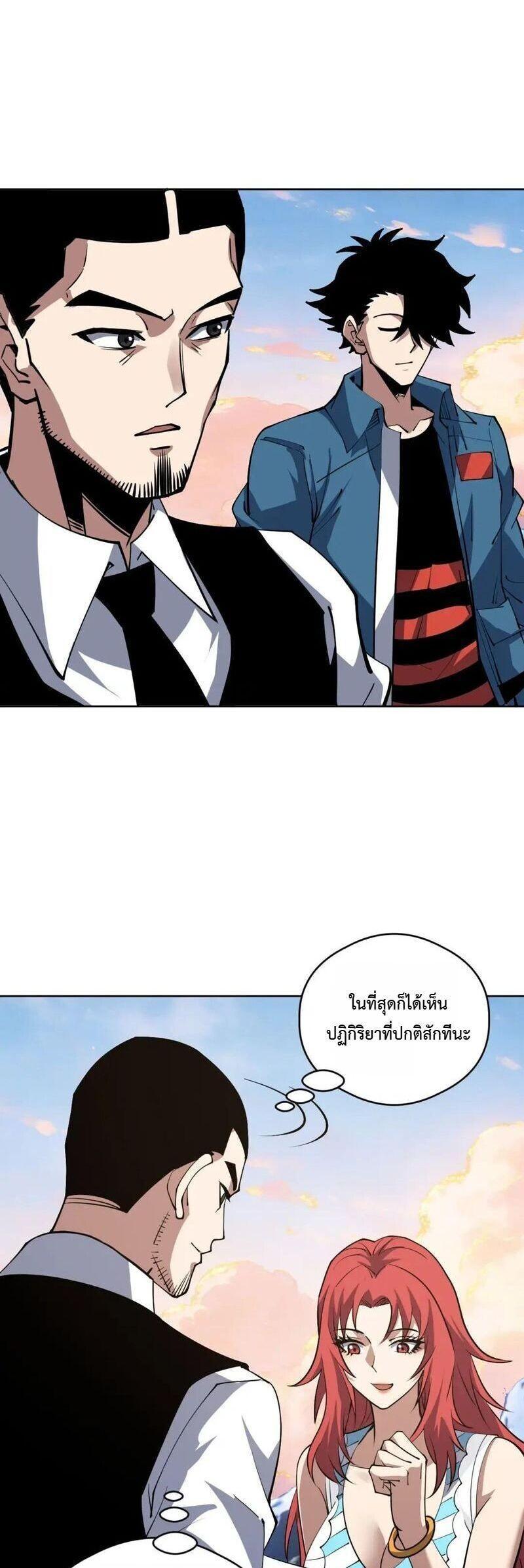 Manga-lc-com อ่านมังงะ อ่านการ์ตูน ออนไลน์ ฟรี Global Beast Tamer I Can See the Path of Evolution ตอนที่ 1 2 3 4 5 6 7 8 9 10 11 12 13 14 ฟรี ไม่มีโฆษณา Manga-lc - อ่าน มังงะ อ่าน การ์ตูน ออนไลน์ อ่านมังงะ ฟรี