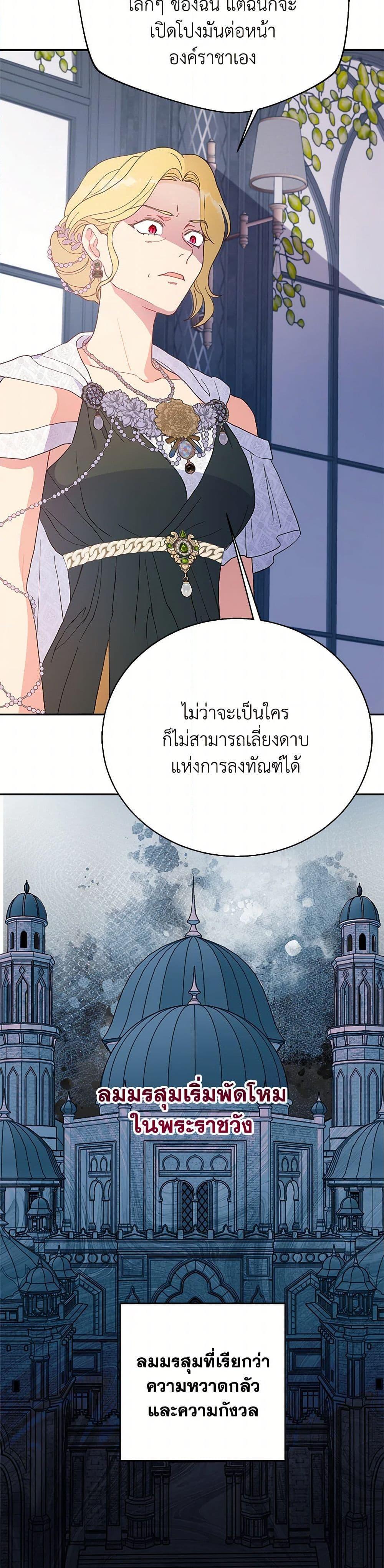 Manga-lc-com อ่านมังงะ อ่านการ์ตูน ออนไลน์ ฟรี Forget My Husband, I’ll Go Make Money ตอนที่ 1 2 3 4 5 6 7 8 9 10 11 12 13 14 ฟรี ไม่มีโฆษณา Manga-lc - อ่าน มังงะ อ่าน การ์ตูน ออนไลน์ อ่านมังงะ ฟรี