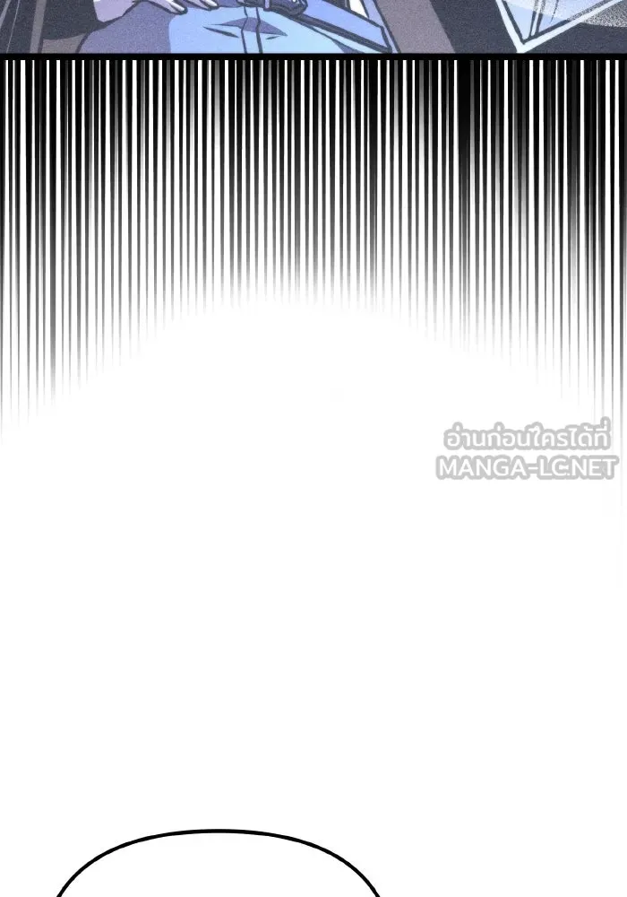 การแข่งขันของผู้เกิดใหม่ ตอนที่ 61 รูปที่ 84