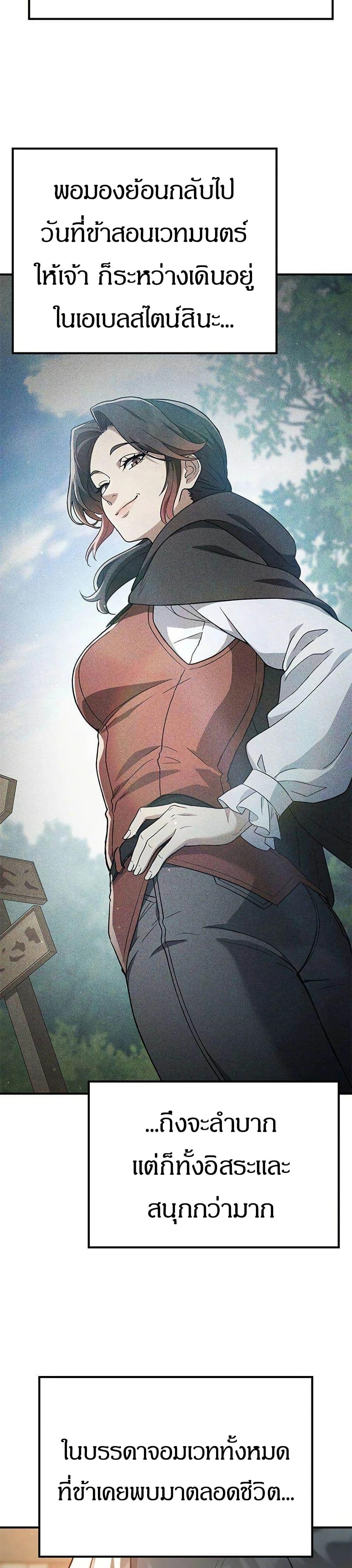 Manga-lc-com อ่านมังงะ อ่านการ์ตูน ออนไลน์ ฟรี Noble Lady Reformation Guide ตอนที่ 1 2 3 4 5 6 7 8 9 10 11 12 13 14 ฟรี ไม่มีโฆษณา Manga-lc - อ่าน มังงะ อ่าน การ์ตูน ออนไลน์ อ่านมังงะ ฟรี