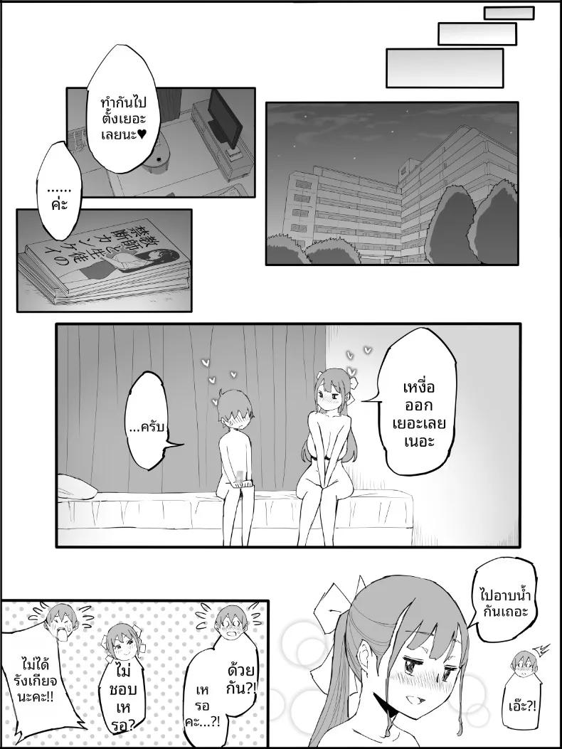 Doujin-Lc- อ่าน โดจิน มังฮวา เกาหลี ญี่ปุ่น จีน แปลไทย ฮาเร็มสัมพันธ์ไม่ผูกมัด (Ail) ตอนที่ 1 2 3 4 5 6 7 8 9 10 11 12 13 14 ฟรี ไม่มีโฆษณา อ่าน โดจิน Manhwa เกาหลี ญี่ปุ่น จีน เรามีครบ คัดมาให้เน้นๆ โดจิน 18+ รับประกันความฟินโดย  Doujin Lc