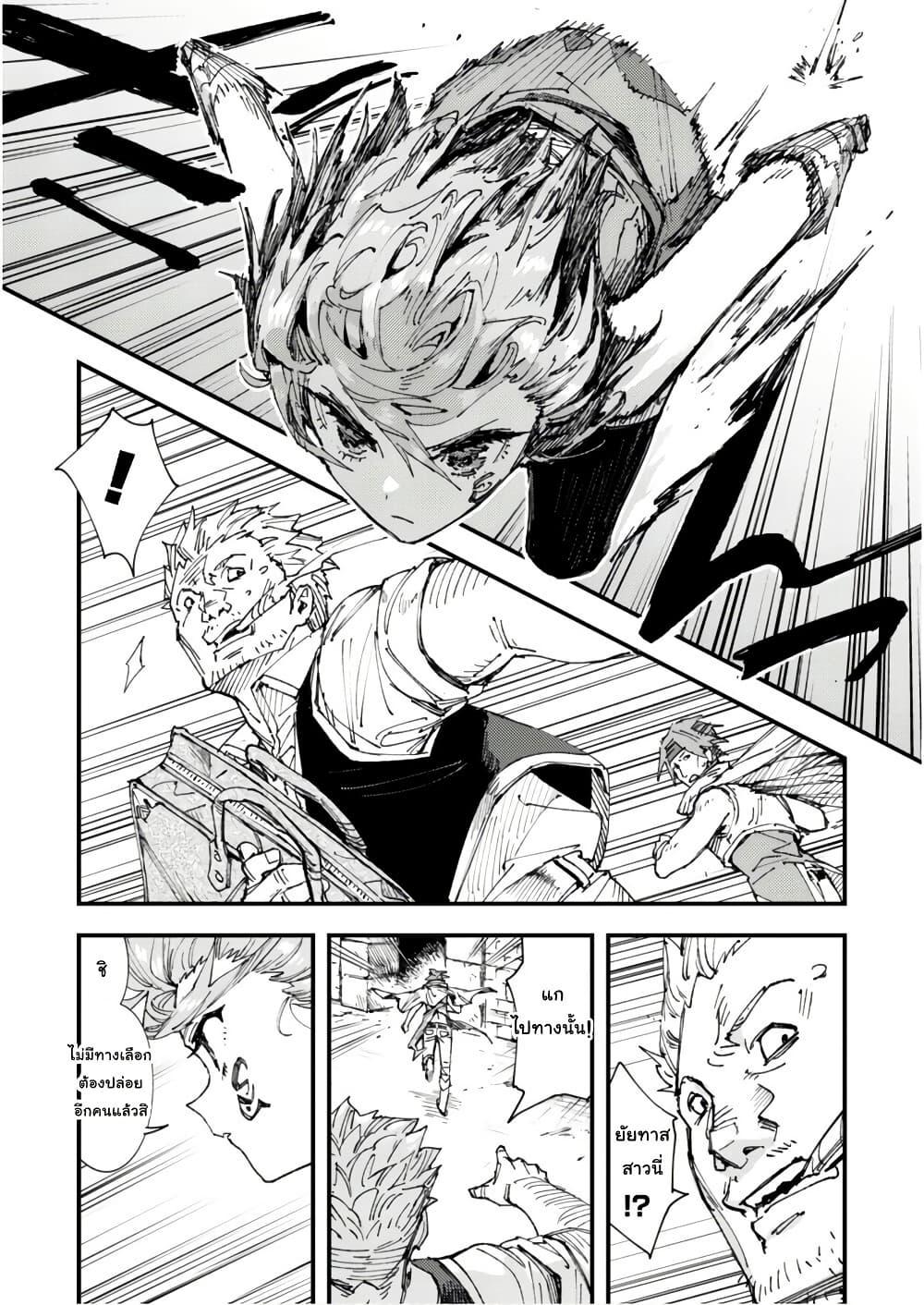 Manga-lc-com อ่านมังงะ อ่านการ์ตูน ออนไลน์ ฟรี “Omae Gotoki ga Maou ni Kateru to Omou na” to Yuusha Party wo Tsuihou Sareta node, Outo de Kimama ni Kurashitai ตอนที่ 1 2 3 4 5 6 7 8 9 10 11 12 13 14 ฟรี ไม่มีโฆษณา Manga-lc - อ่าน มังงะ อ่าน การ์ตูน ออนไลน์ อ่านมังงะ ฟรี