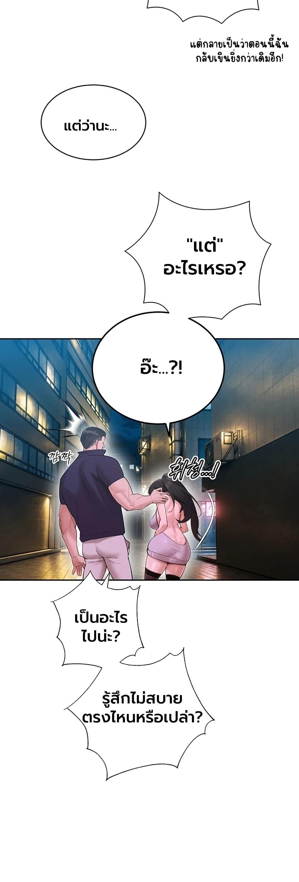 Doujin-Lc- อ่าน โดจิน มังฮวา เกาหลี ญี่ปุ่น จีน แปลไทย Father Is Eating ตอนที่ 1 2 3 4 5 6 7 8 9 10 11 12 13 14 ฟรี ไม่มีโฆษณา อ่าน โดจิน Manhwa เกาหลี ญี่ปุ่น จีน เรามีครบ คัดมาให้เน้นๆ โดจิน 18+ รับประกันความฟินโดย  Doujin Lc
