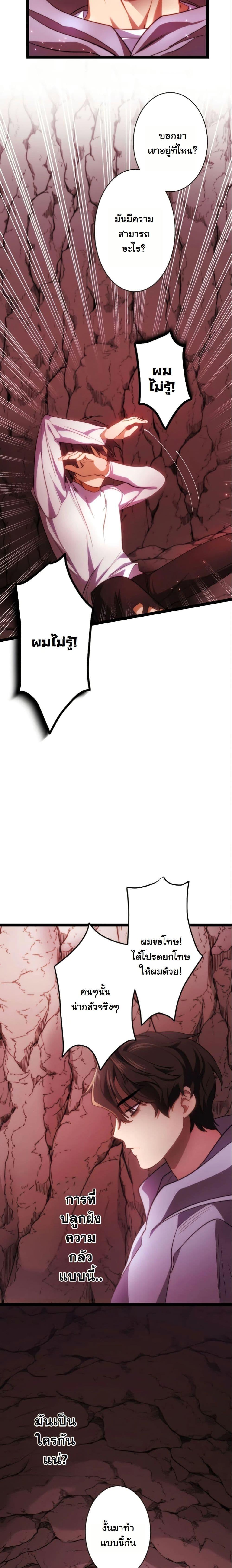 Manga-lc-com อ่านมังงะ อ่านการ์ตูน ออนไลน์ ฟรี Revenge of the Unrivaled Streamer ตอนที่ 1 2 3 4 5 6 7 8 9 10 11 12 13 14 ฟรี ไม่มีโฆษณา Manga-lc - อ่าน มังงะ อ่าน การ์ตูน ออนไลน์ อ่านมังงะ ฟรี