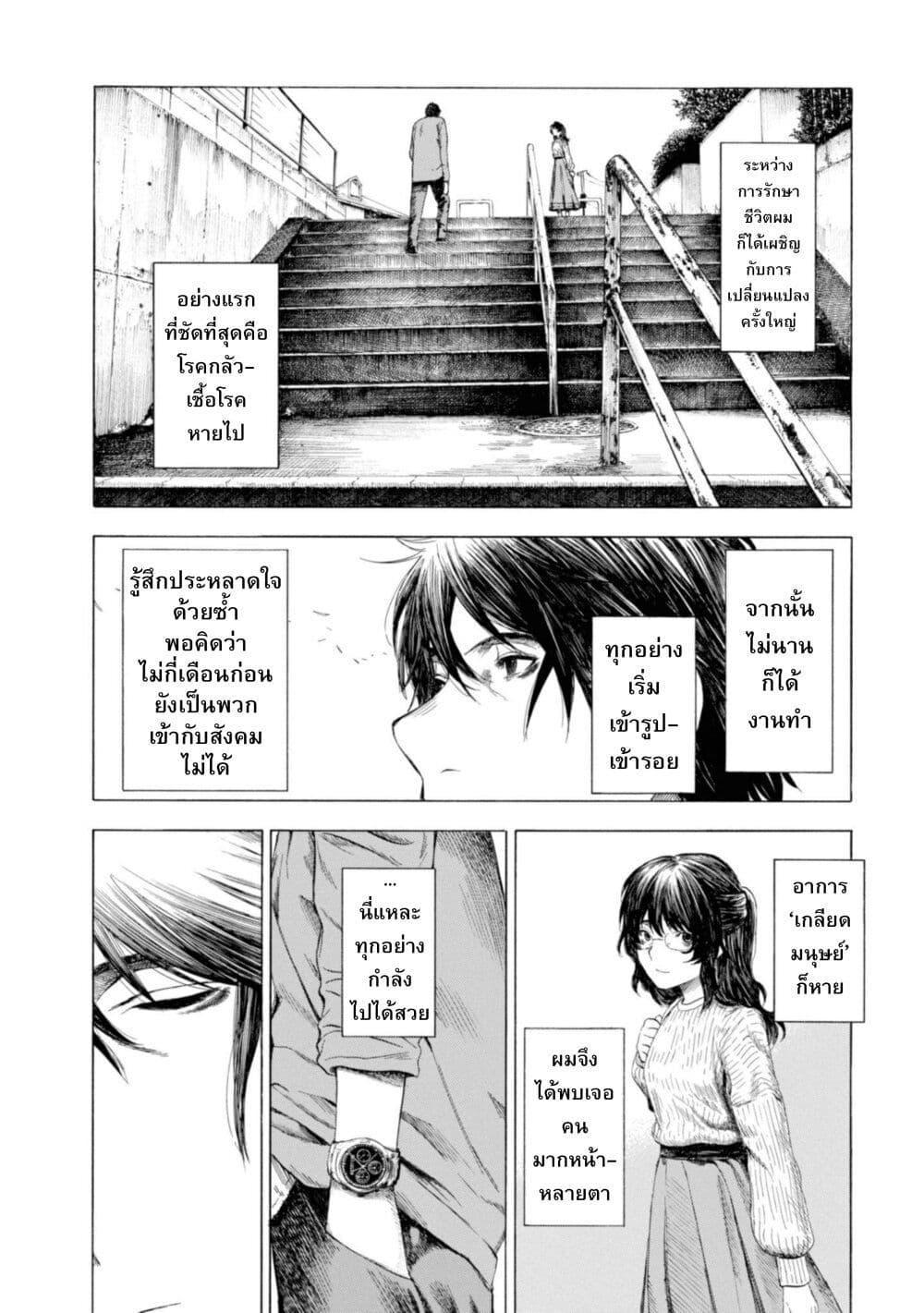 Manga-lc-com อ่านมังงะ อ่านการ์ตูน ออนไลน์ ฟรี Koisuru Kiseichuu ตอนที่ 1 2 3 4 5 6 7 8 9 10 11 12 13 14 ฟรี ไม่มีโฆษณา Manga-lc - อ่าน มังงะ อ่าน การ์ตูน ออนไลน์ อ่านมังงะ ฟรี