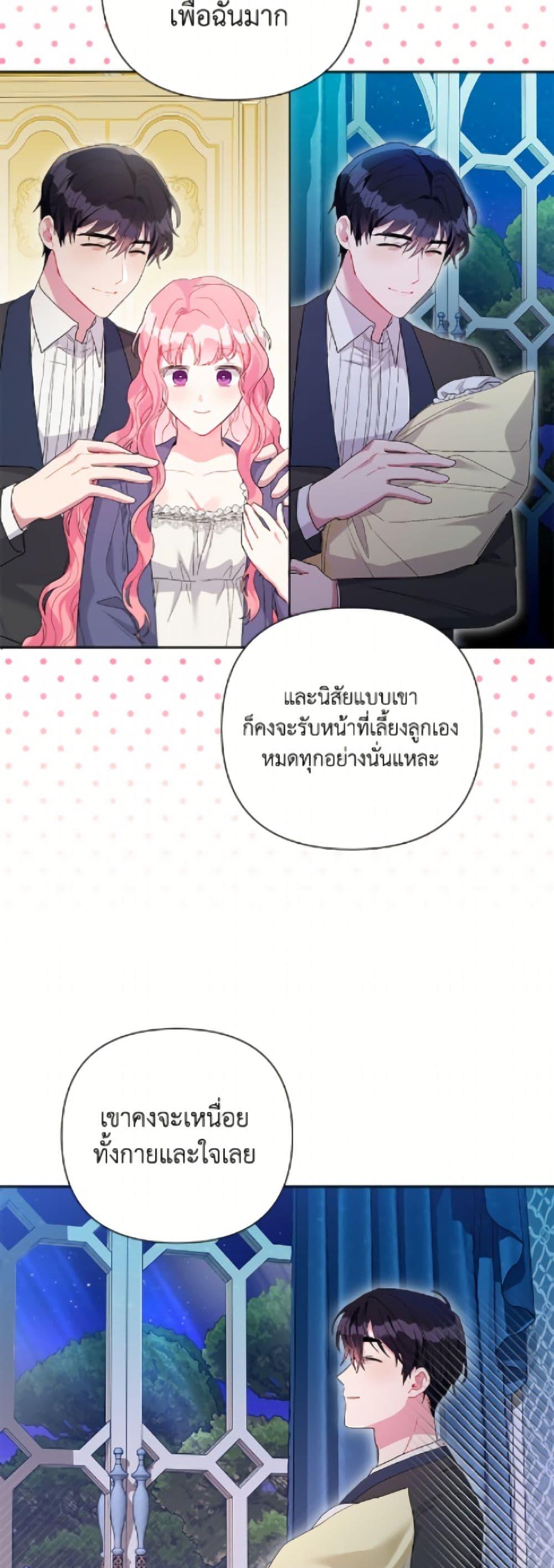 Manga-lc-com อ่านมังงะ อ่านการ์ตูน ออนไลน์ ฟรี The Archvillain’s Daughter-in-Law ตอนที่ 1 2 3 4 5 6 7 8 9 10 11 12 13 14 ฟรี ไม่มีโฆษณา Manga-lc - อ่าน มังงะ อ่าน การ์ตูน ออนไลน์ อ่านมังงะ ฟรี