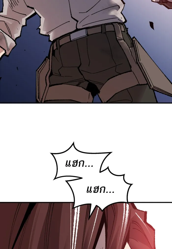 ยอดคนเลเวลทะลุ ตอนที่ 72 ศึกล้อมโซล (8) รูปที่ 196