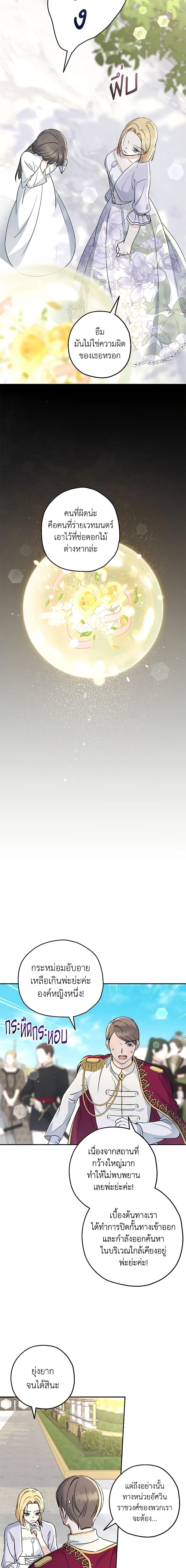 Manga-lc-com อ่านมังงะ อ่านการ์ตูน ออนไลน์ ฟรี Monster Princess ตอนที่ 1 2 3 4 5 6 7 8 9 10 11 12 13 14 ฟรี ไม่มีโฆษณา Manga-lc - อ่าน มังงะ อ่าน การ์ตูน ออนไลน์ อ่านมังงะ ฟรี