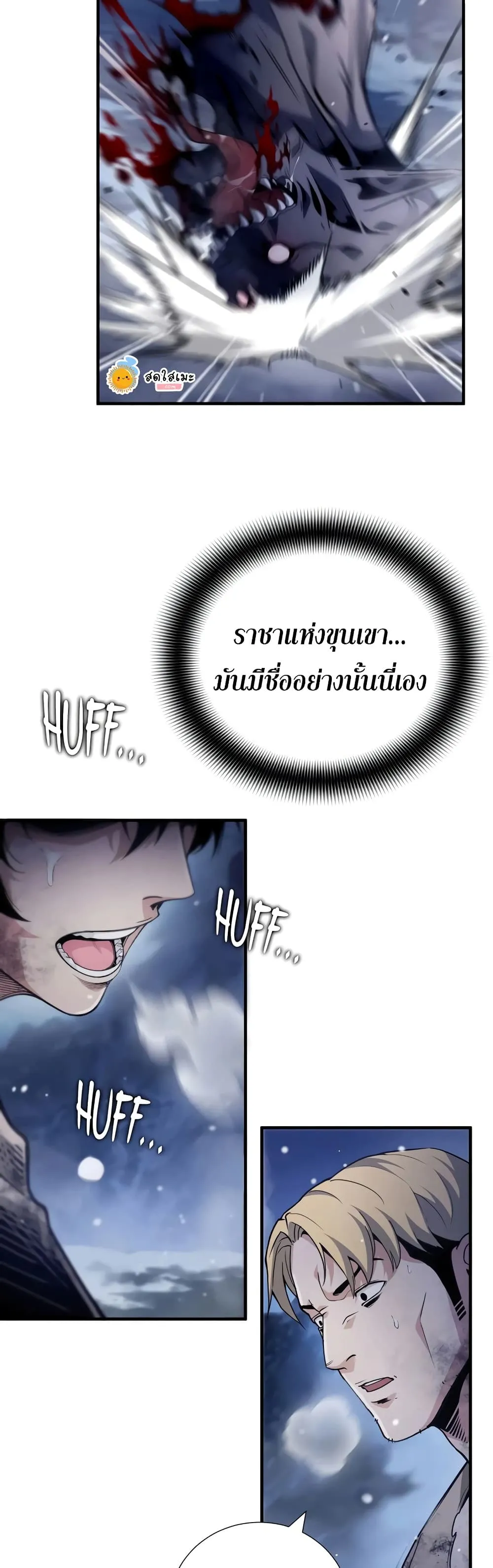 Manga-lc-com อ่านมังงะ อ่านการ์ตูน ออนไลน์ ฟรี Shadow Slave ตอนที่ 1 2 3 4 5 6 7 8 9 10 11 12 13 14 ฟรี ไม่มีโฆษณา Manga-lc - อ่าน มังงะ อ่าน การ์ตูน ออนไลน์ อ่านมังงะ ฟรี