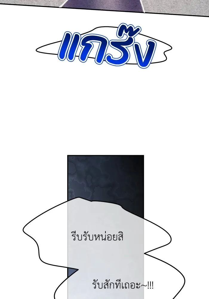 รักน้ำ รักปลา รักเธอนะ ตอนที่ 1 เงือกหนุ่ม ปลาที่พบโดยบังเอิญ รูปที่ 194