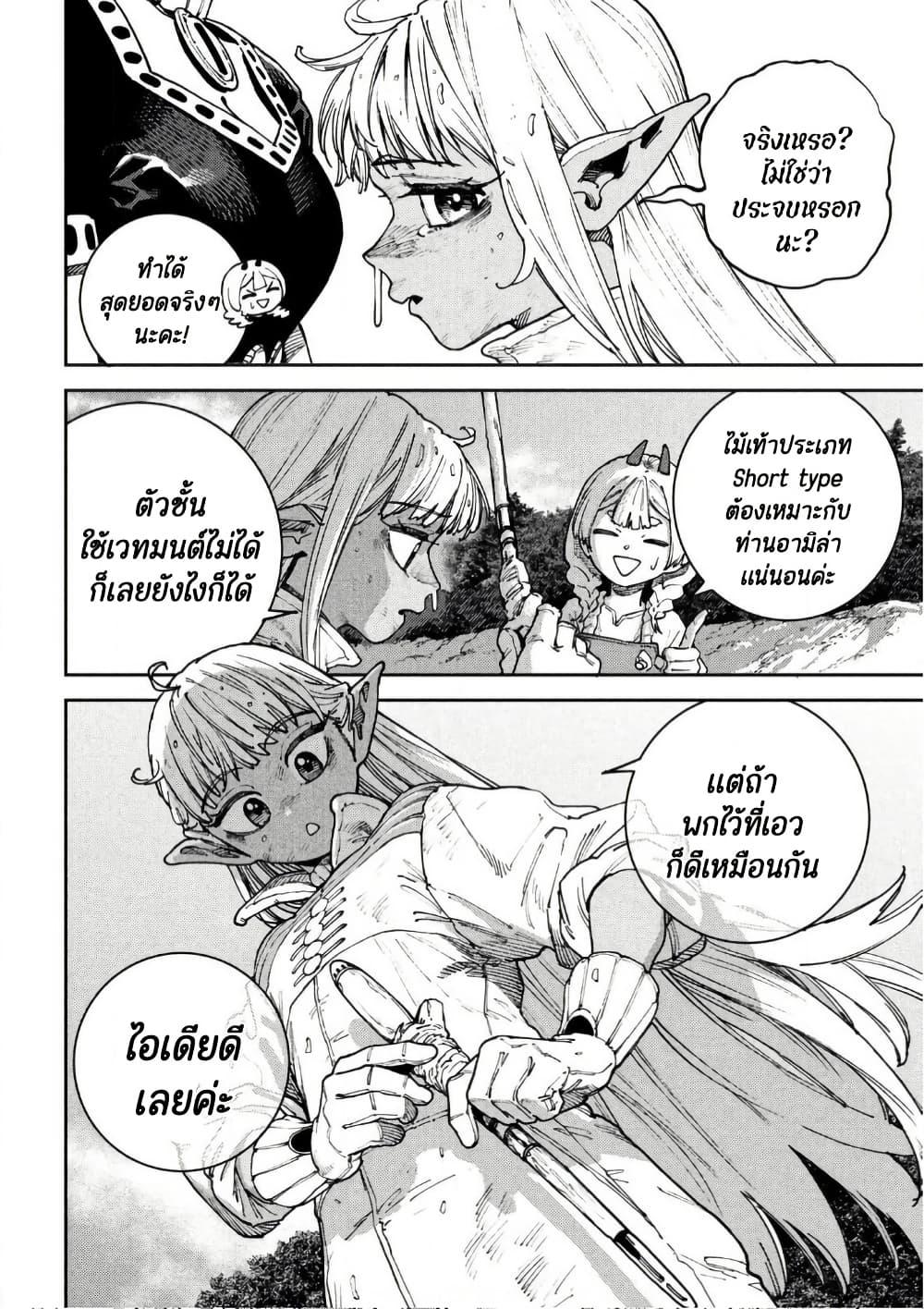 Manga-lc-com อ่านมังงะ อ่านการ์ตูน ออนไลน์ ฟรี Maryoku Kare no Dark Elf ตอนที่ 1 2 3 4 5 6 7 8 9 10 11 12 13 14 ฟรี ไม่มีโฆษณา Manga-lc - อ่าน มังงะ อ่าน การ์ตูน ออนไลน์ อ่านมังงะ ฟรี