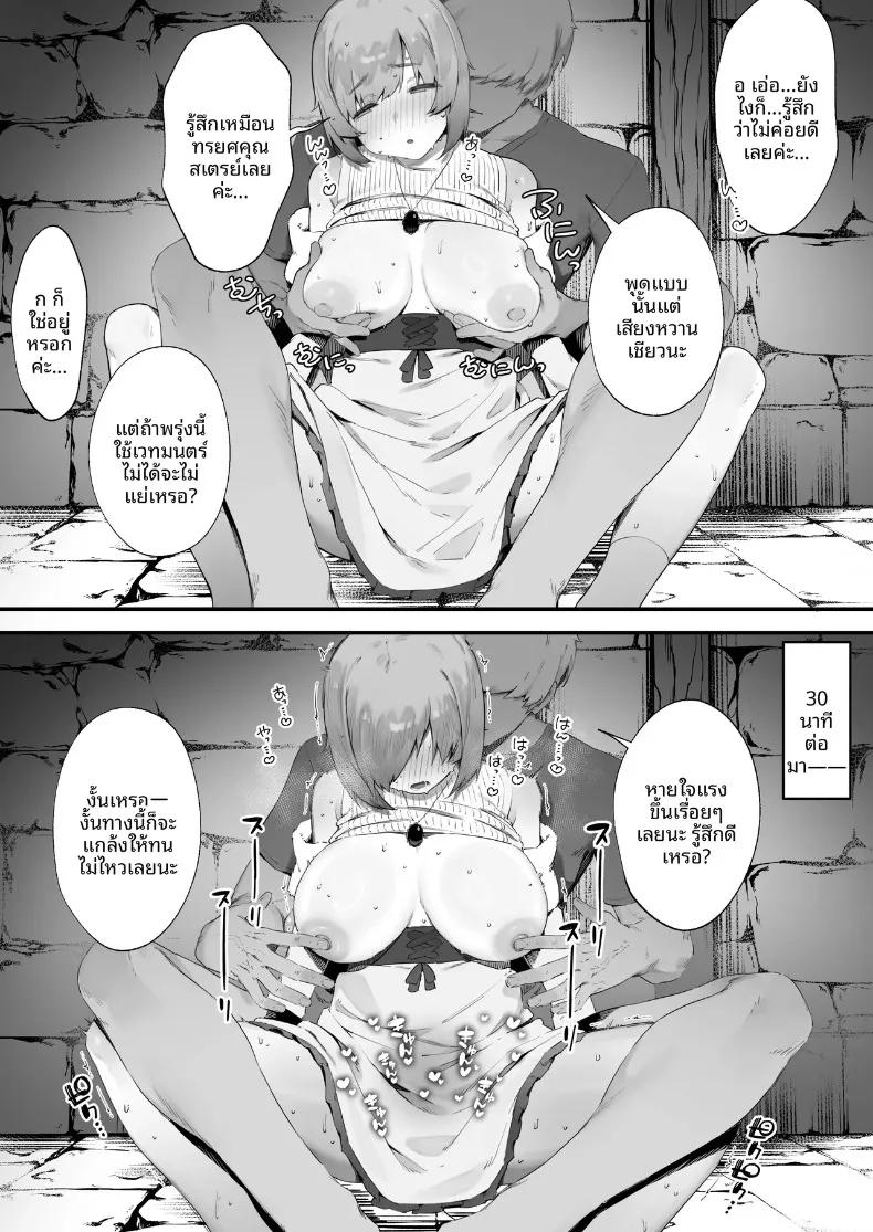 Doujin-Lc- อ่าน โดจิน มังฮวา เกาหลี ญี่ปุ่น จีน แปลไทย คำสาปอลเวงจนพลังงานไม่พอ!! (Nigiri Usagi) ตอนที่ 1 2 3 4 5 6 7 8 9 10 11 12 13 14 ฟรี ไม่มีโฆษณา อ่าน โดจิน Manhwa เกาหลี ญี่ปุ่น จีน เรามีครบ คัดมาให้เน้นๆ โดจิน 18+ รับประกันความฟินโดย  Doujin Lc