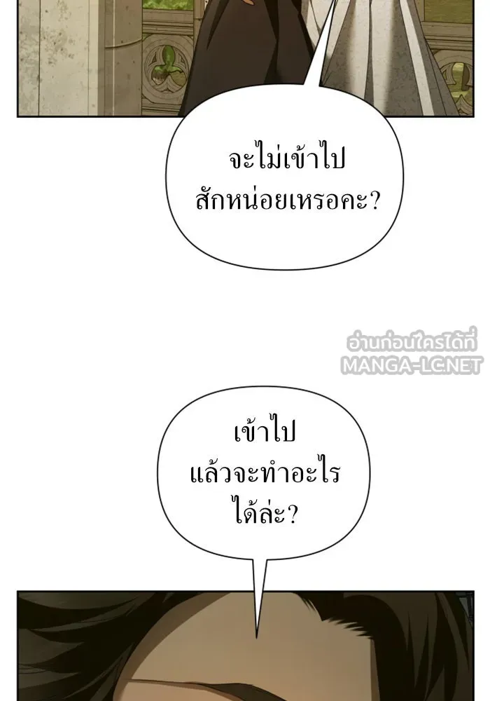 ชิงชีวิตพลิกลิขิตชะตา ตอนที่ 116. ข้าจะคว้าชัยชนะกลับมา รูปที่ 33
