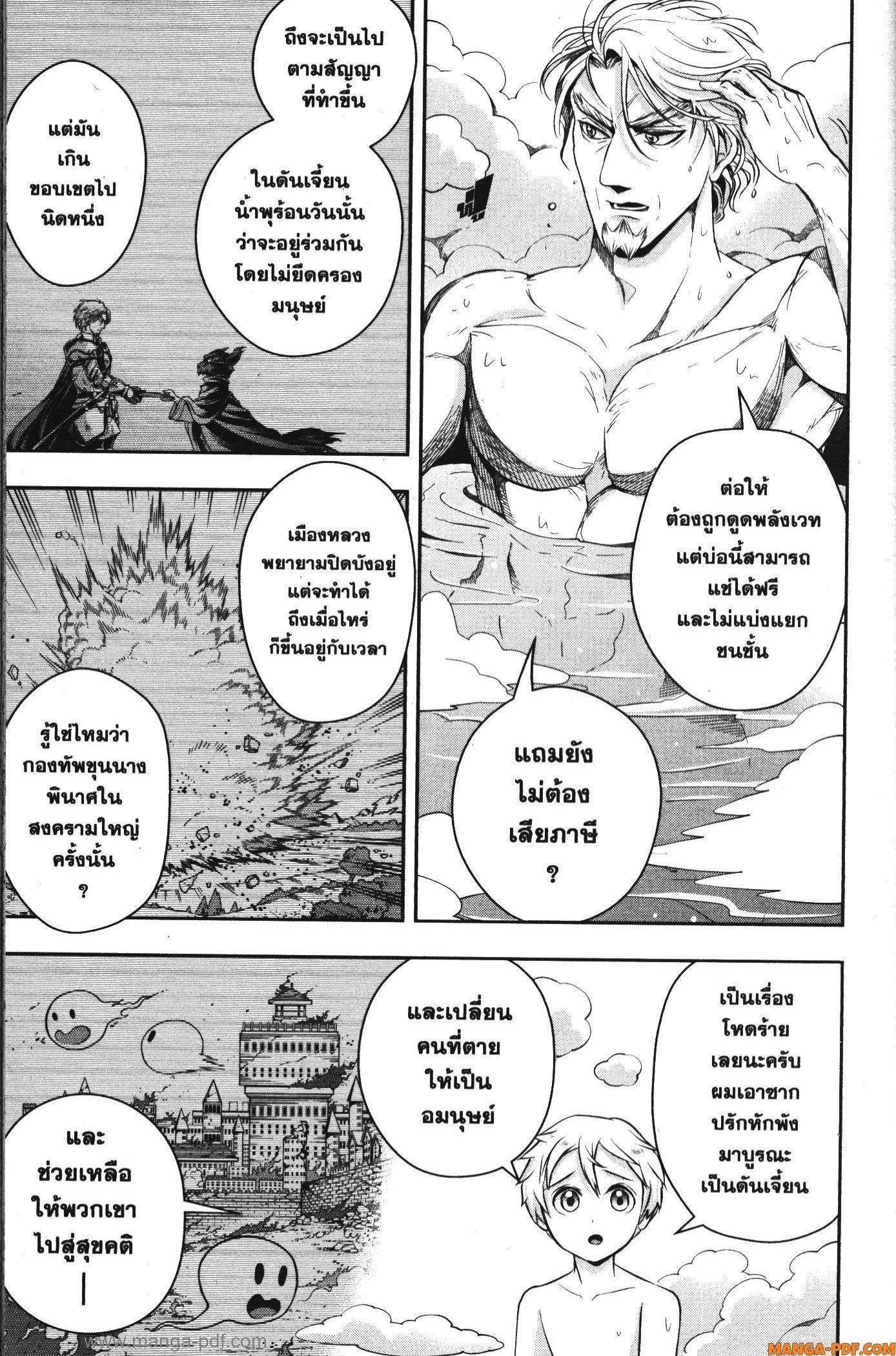 Manga-lc-com อ่านมังงะ อ่านการ์ตูน ออนไลน์ ฟรี Shitsugyou Kenja no Nariagari ตอนที่ 1 2 3 4 5 6 7 8 9 10 11 12 13 14 ฟรี ไม่มีโฆษณา Manga-lc - อ่าน มังงะ อ่าน การ์ตูน ออนไลน์ อ่านมังงะ ฟรี