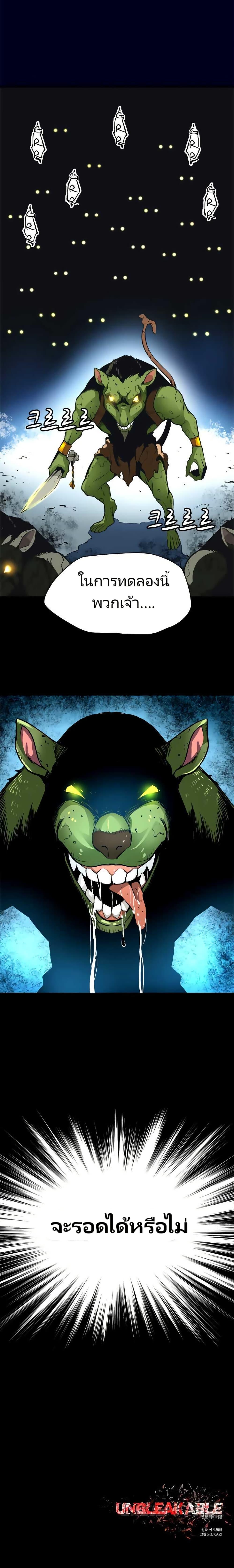 Manga-lc-com อ่านมังงะ อ่านการ์ตูน ออนไลน์ ฟรี Unbreakable ตอนที่ 1 2 3 4 5 6 7 8 9 10 11 12 13 14 ฟรี ไม่มีโฆษณา Manga-lc - อ่าน มังงะ อ่าน การ์ตูน ออนไลน์ อ่านมังงะ ฟรี