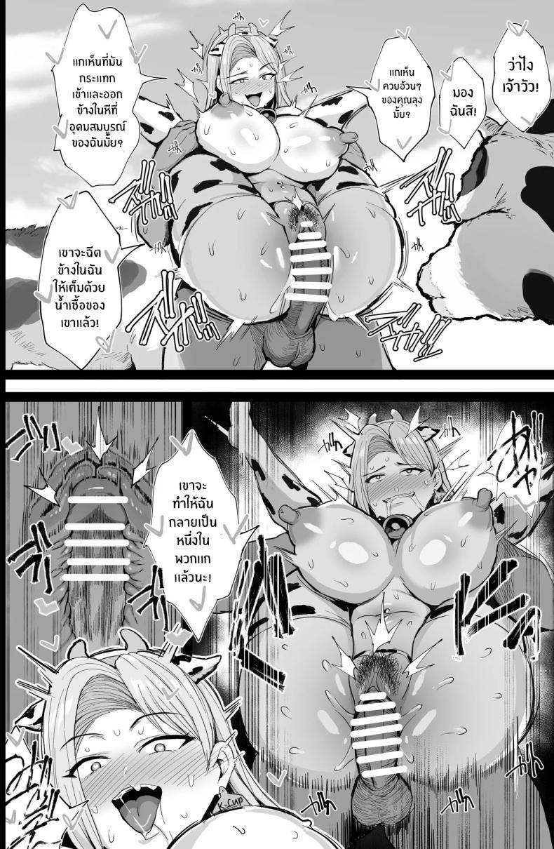 Doujin-Lc- อ่าน โดจิน มังฮวา เกาหลี ญี่ปุ่น จีน แปลไทย ประสบการณ์ในฟาร์มครั้งเเรก (NoriPachi) ตอนที่ 1 2 3 4 5 6 7 8 9 10 11 12 13 14 ฟรี ไม่มีโฆษณา อ่าน โดจิน Manhwa เกาหลี ญี่ปุ่น จีน เรามีครบ คัดมาให้เน้นๆ โดจิน 18+ รับประกันความฟินโดย  Doujin Lc