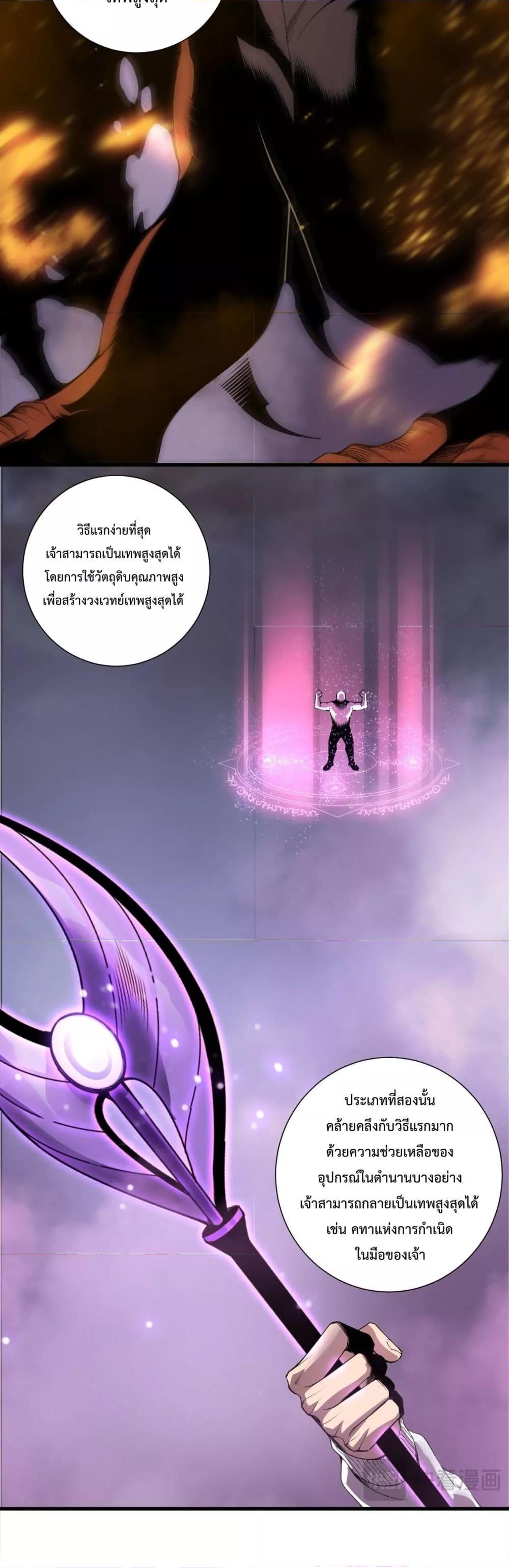 Manga-lc-com อ่านมังงะ อ่านการ์ตูน ออนไลน์ ฟรี NecromancerKin ตอนที่ 1 2 3 4 5 6 7 8 9 10 11 12 13 14 ฟรี ไม่มีโฆษณา Manga-lc - อ่าน มังงะ อ่าน การ์ตูน ออนไลน์ อ่านมังงะ ฟรี
