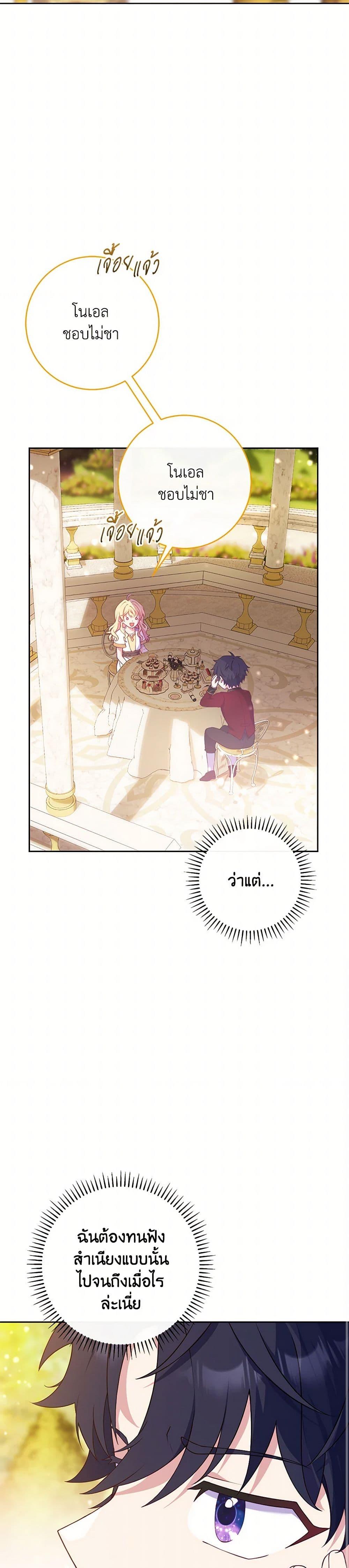 Manga-lc-com อ่านมังงะ อ่านการ์ตูน ออนไลน์ ฟรี I Became a Childhood Friend of the Obsessive Sub Male Lead ตอนที่ 1 2 3 4 5 6 7 8 9 10 11 12 13 14 ฟรี ไม่มีโฆษณา Manga-lc - อ่าน มังงะ อ่าน การ์ตูน ออนไลน์ อ่านมังงะ ฟรี